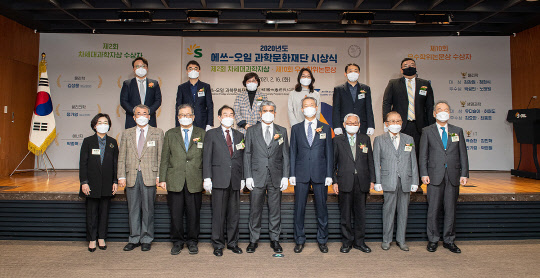 에쓰오일이 설립한 공익재단 에쓰오일과학문화재단은 16일 서울 마포구 공덕동 본사에서 '제2회 차세대과학자상' 시상식을 열었다. 사진은 후세인 알 카타니(앞줄 오른쪽 다섯번째) 에쓰오일 CEO, 백운규(네번째) 과학문화재단 이사장이 기념사진을 촬영하고 있는 모습. <에쓰오일 제공>